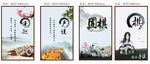围棋培训学校(墙上装饰画幅)