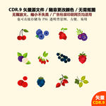 手绘水果卡通水果矢量图