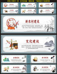 社会主义新农村