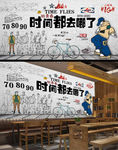 时间都去哪了
