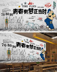 青春有梦正当时