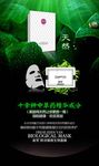 笛梵面膜