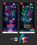 新年快乐
