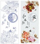 家和万事兴艺术玻璃