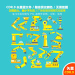手绘科技机器人机械手臂矢量图