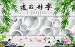 宁静致远竹子图