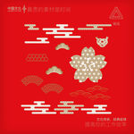 云纹