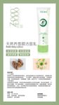 妆度化妆品