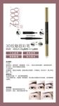 妆度化妆品
