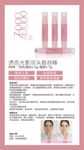 妆度化妆品