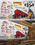 奋斗的青春复古创意背景墙