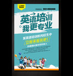 少儿英语