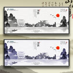 湘西