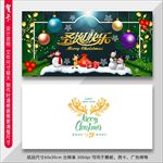时尚墨绿色圣诞贺卡