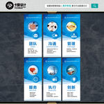 企业文化