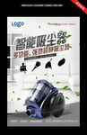 吸尘器