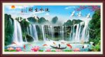 流水生财图