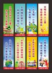 文明建设道旗