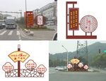 核心价值观造型