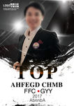 杂志封面TOP海报