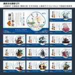 廉政