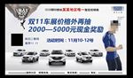 挑战不可能长安福特