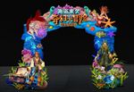 海盗来袭奇幻大冒险高档造型门头