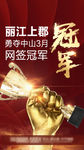 热销微信