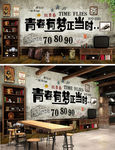 青春有梦正当时