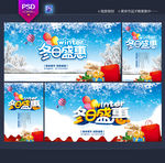 冬天