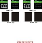 超市营业时间