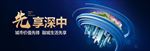 城市 房地产户外