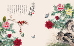 富贵吉祥牡丹花