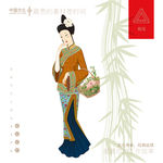 东方美人