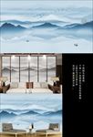 新中式水墨山水屏风背景墙装饰画