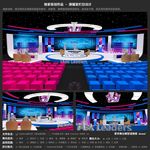 时尚大气栏目舞台设计