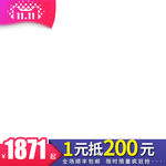 活动Logo