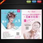 Ru.QuanA5S双面