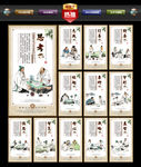 围棋