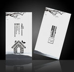 家政名片