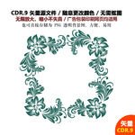 手绘复古花纹背景复古图案