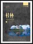 桂林