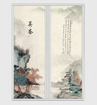 水墨朦胧山水移门