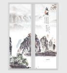 水墨意境唯美移门