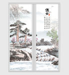 水墨山水风景移门