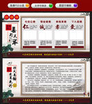 四德建设展板善行义举移风易俗