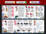 善行义举四德榜四德建设