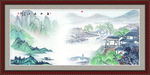 山水国画