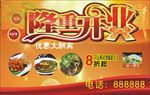 馋嘴鱼
