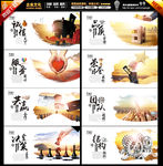 企业文化画册